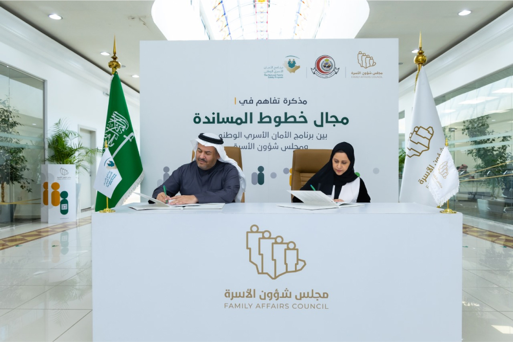 Supporting support lines The Family Affairs Council and the National Family Safety Program sign a memorandum of understanding