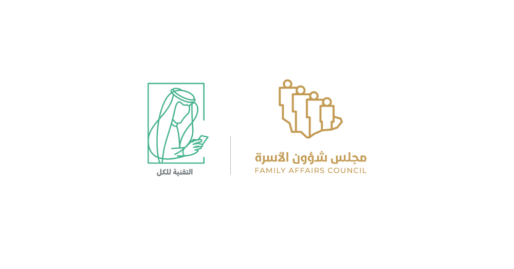 مجلس شؤون الأسرة يطلق حملة “التقنية للكل” التوعوية