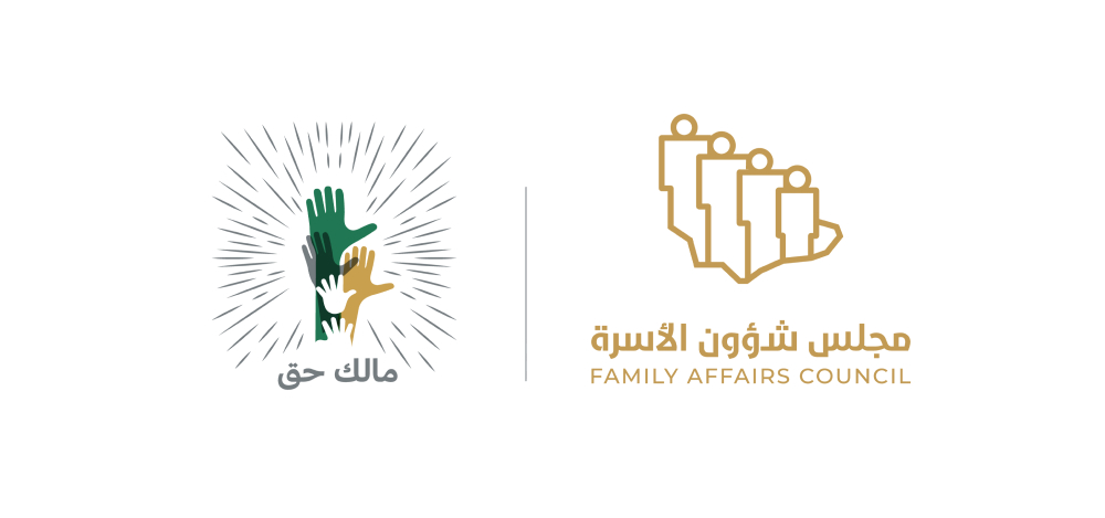 Family Affairs Council launches “You Have No Right” campaign to raise awareness about bullying